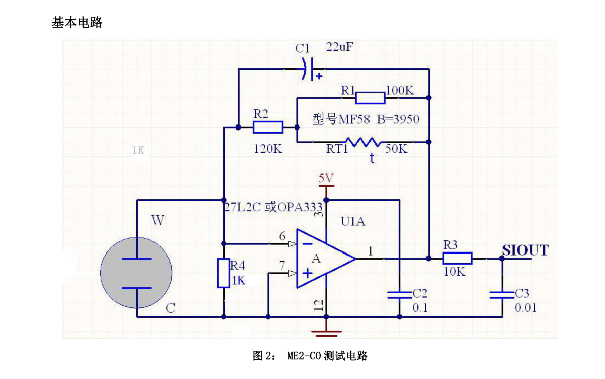 一氧化碳探測(cè)器